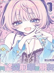雨巷书店 耽美漫画 推荐封面