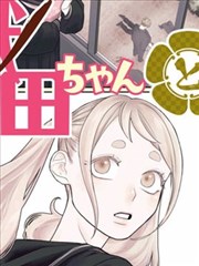 山海邮差 奇幻 bl肉漫画 更新